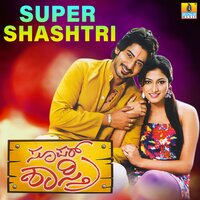 Vishwa Sundari - Prasanna