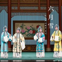 冤案 - 任美莲 & 闫继萍 & 李云