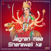 Daya Karo Muj Paapi Pe - Meenakshi & Satpal Rohtiya & Hemlata Shrma