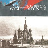 Symphony No. 5 in E Minor, Op. 64: I. Andante - Allegro con anima - Пётр Ильич Чайковский & Cleveland Orchestra