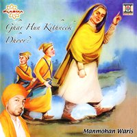 Kalla Sardar Khada - Manmohan Waris