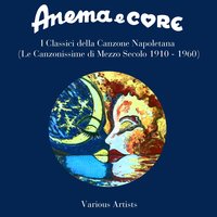 Santa Lucia - Beniamino Gigli
