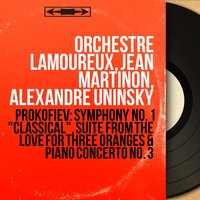 Symphony No. 1 in D Major, Op. 25 "Classical": I. Allegro - Jean Martinon & Orchestre Lamoureux & Сергей Сергеевич Прокофьев