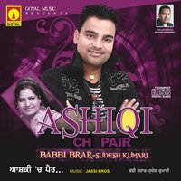 Ashiqi Ch Pair - Sudesh Kumari & Babbi Brar & Babbi Brar, Sudesh Kumari