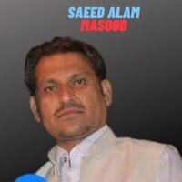 De Meene tapey - Saeed Alam masood