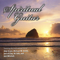 How Great Thou Art - C.S. Heath & Jonas James