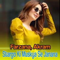 Bangri me Mat De Lechay Tashe garzahoma Zama yara - Farzana & Akram