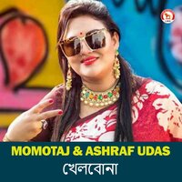 Khelbona - Momotaz & Ashraf Udash