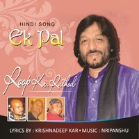Bekarari Ko Abb Aye Karar - Alka Yagnik