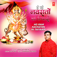 Ho Rahi Navraton Ki Taiyaari - Vipin Sachdeva