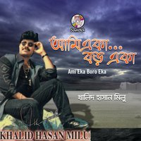 Ami Tomay Vulini - Khalid Hasan Milu