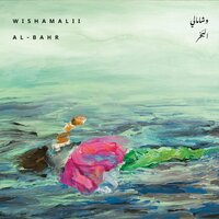 Lullaby - Wishamalii & Nemat Battah & Kari Ikonen