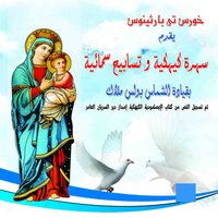 Tarh Watis Yuqal Baed Almjme Waldhikslujiat - Boles Malak