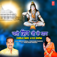 Chalo Shiv Ji Ke Dham - Anuja Sinha & Pancham Pardesi & Himesh Reshammiya