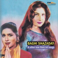 Ae Kundee Nayen Khulni - Noor Jehan