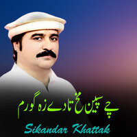 Zra Me Kegi Yara Ta Sara Yari Ta - Sikandar Khattak