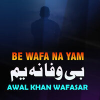 Khawro Lande Band Sholo Zma Da Zra Balbal Bache - Awal Khan Wafadar