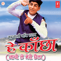 Aasmaanai Ki Pari - Raju Bisht & Deepa Chauhan