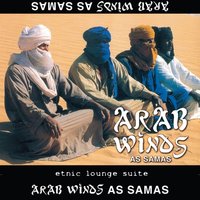 As Samas - World Music Atelier