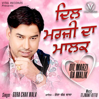 Sanu Ki Jawani Da Ae Chaa - Gora Chak Wala