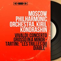 Sonate pour violon et piano in G Minor, B.g5 "Les Trille du Diable": III. Andante - Moscow Philharmonic Orchestra & Kiril Kondrashin & David Oistrakh & Vladimir Yampolsky & Moscow Philharmonic Orchestra, Kiril Kondrashin, David Oistrakh, Vladimir Yampolsky & Джузеппе Тартини