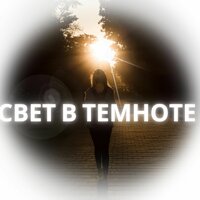 Ритмы надежды - Музыка для лечения депрессии & Мгновенный сон & Звуки & отгоняющие негатив