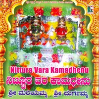 Om Namo Mariyamma - Bangalore Sisters & Puttur Narasihma Nayak & Puttur Narasihma Nayak, Bangalore Sisters