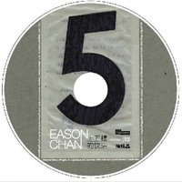Wo Jia Ni - Eason Chan