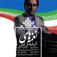Bayat Shiraz - Rahman Asadollahi & Munis Sharifov & Vahid Asadollahi & Jeyhun Qadashov
