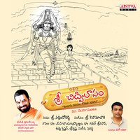 Neerajanamidigo Narayana - Sarath Santosh