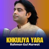 Zra Me Ma Khura Laila - Rahman Gul Marwat