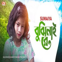 Bujhinai Re - Sumaiya