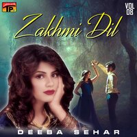 Har Hik Ji Nazar Main Hoya Seen - Deeba Sehar
