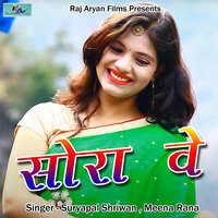 Sora Ve - MEENA RANA & Suryapal Shriwan