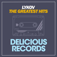 My House - DJ Favorite