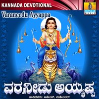 Yogamudrasanadi - Ajay Warrier & Mahender
