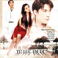 Tự tình khúc - Bao Tuan