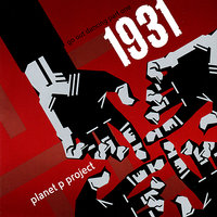 The Judge and The Jury - Planet P Project