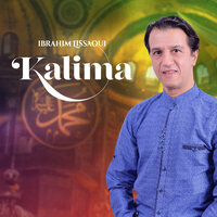 Al madad ain rahma - ibrahim Lissaoui