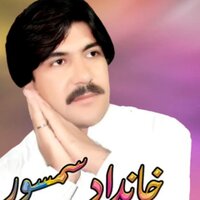 Zma La Kami Khwa Herzi - Khan Dad Samsor