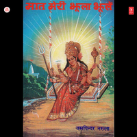 Maa Ke Charno Ka Amrit Pe - Jaspinder Narula & K.S. Narula