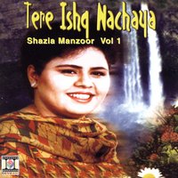 Kar Katten Wali - Shazia Manzoor