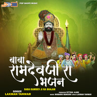 Ratno Sugna Leeve Jave - Laxman