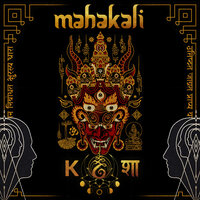 Shamans in Space - Markus Wesen & Kosa
