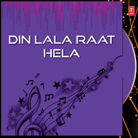 Din Gala Raat Hela - Santanu & Uma & Charan