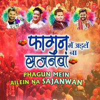 Milata Sawad Nahi Holi Ka (From "Milata Sawad Nahi Holi Ke") - Samar Singh