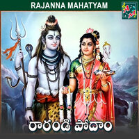 RARANDI PODAM - Jadala Ramesh