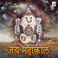 Mahakaal Ka Sajaaya Darbaar - Rajendra Jain
