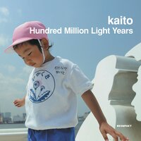 Holding a Baby - Kaito