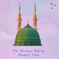 Akhli Rukhsatona Pak Nabi Sultan - Pir Abbass Khaki & Farukh Zeb